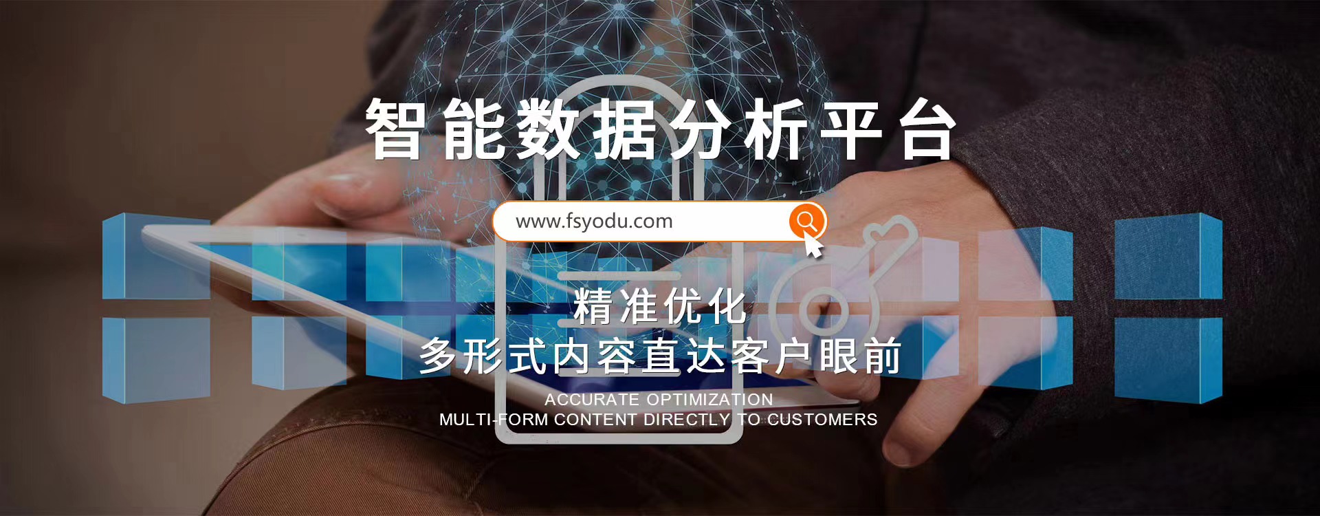 传统家具企业全网营销 低成本获客之选