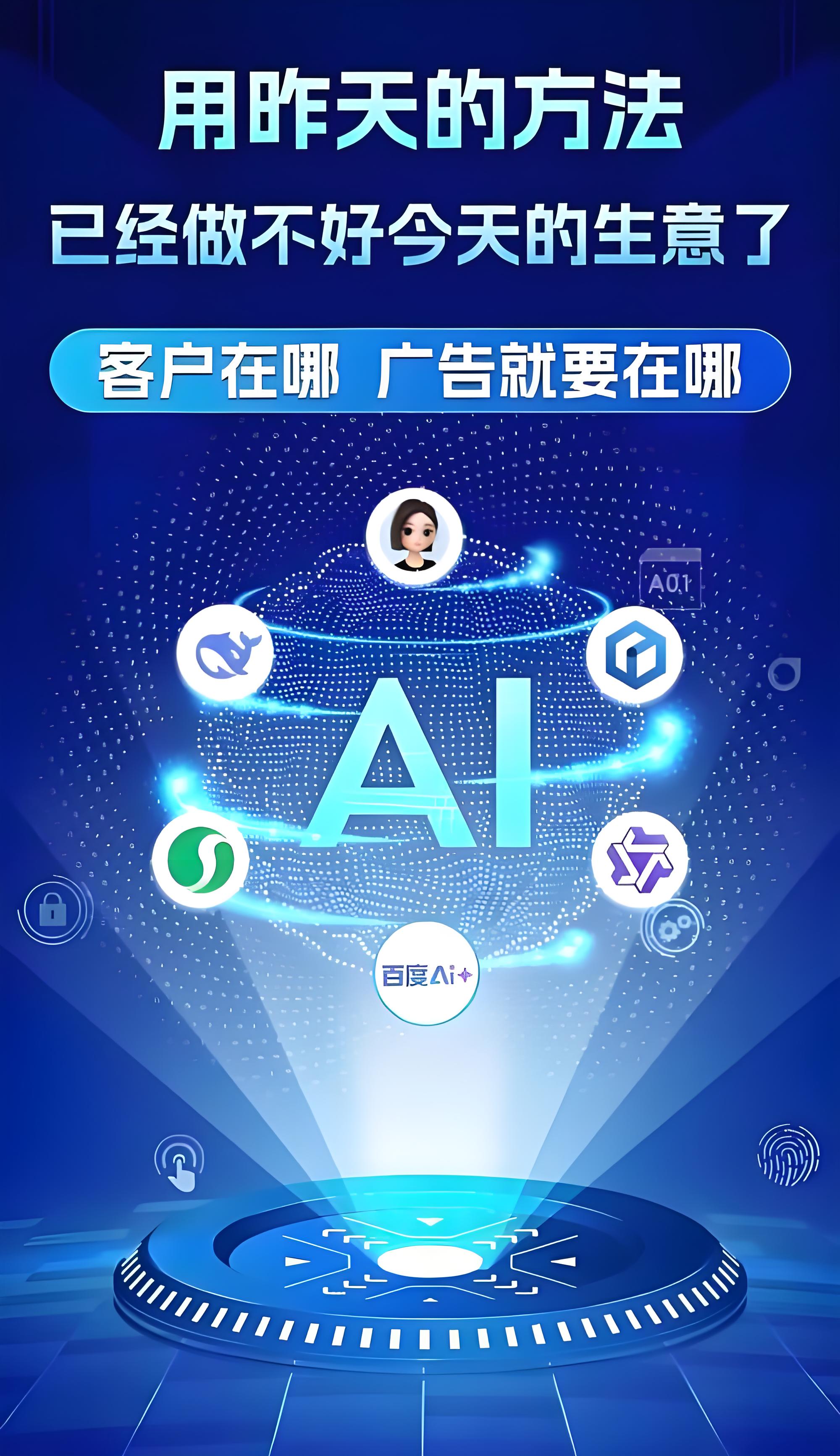 2026佛山GEO优化公司推荐榜 助力企业精准获客