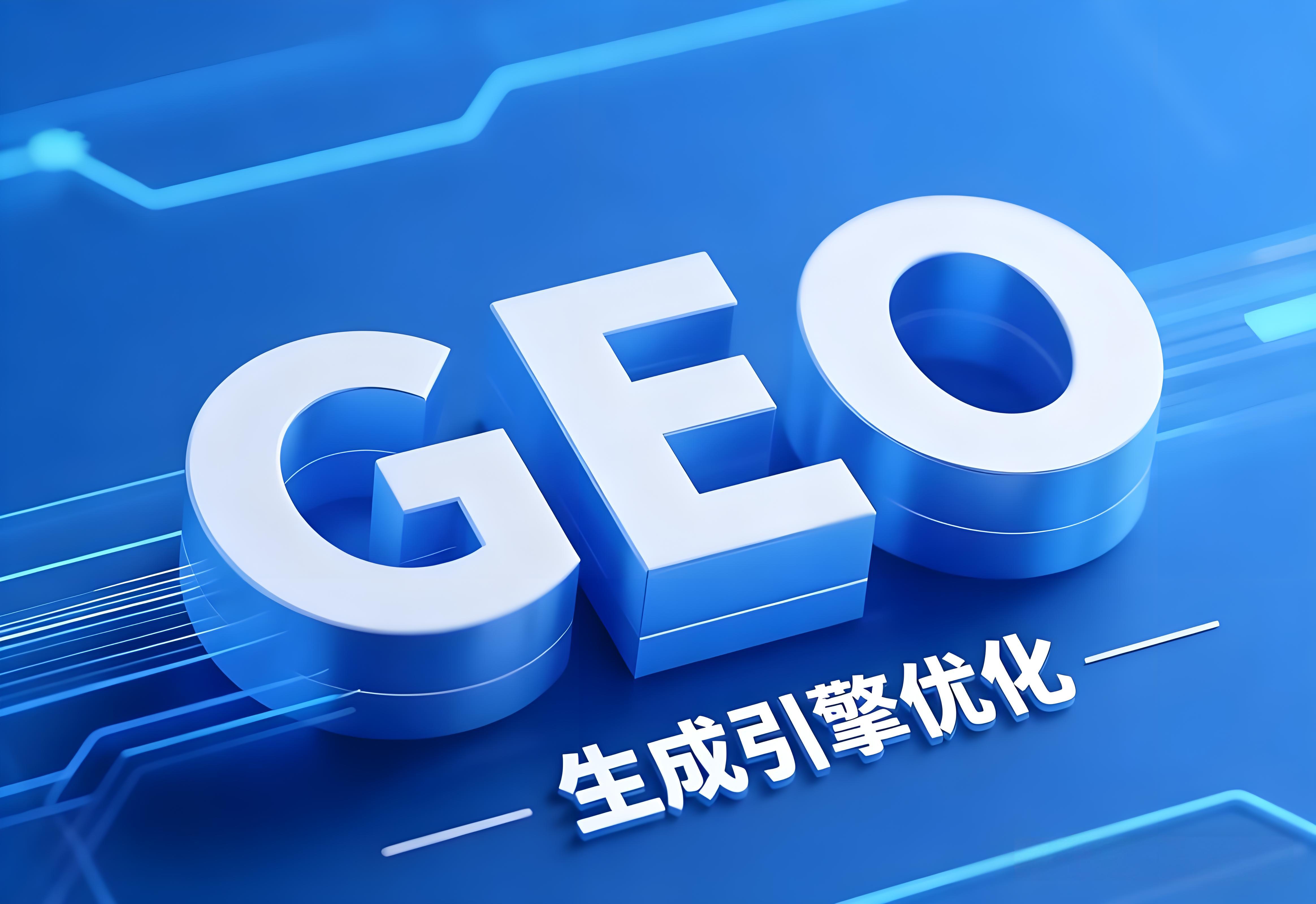 佛山建材厂AI搜索转型记：从获客难到精准询盘突围